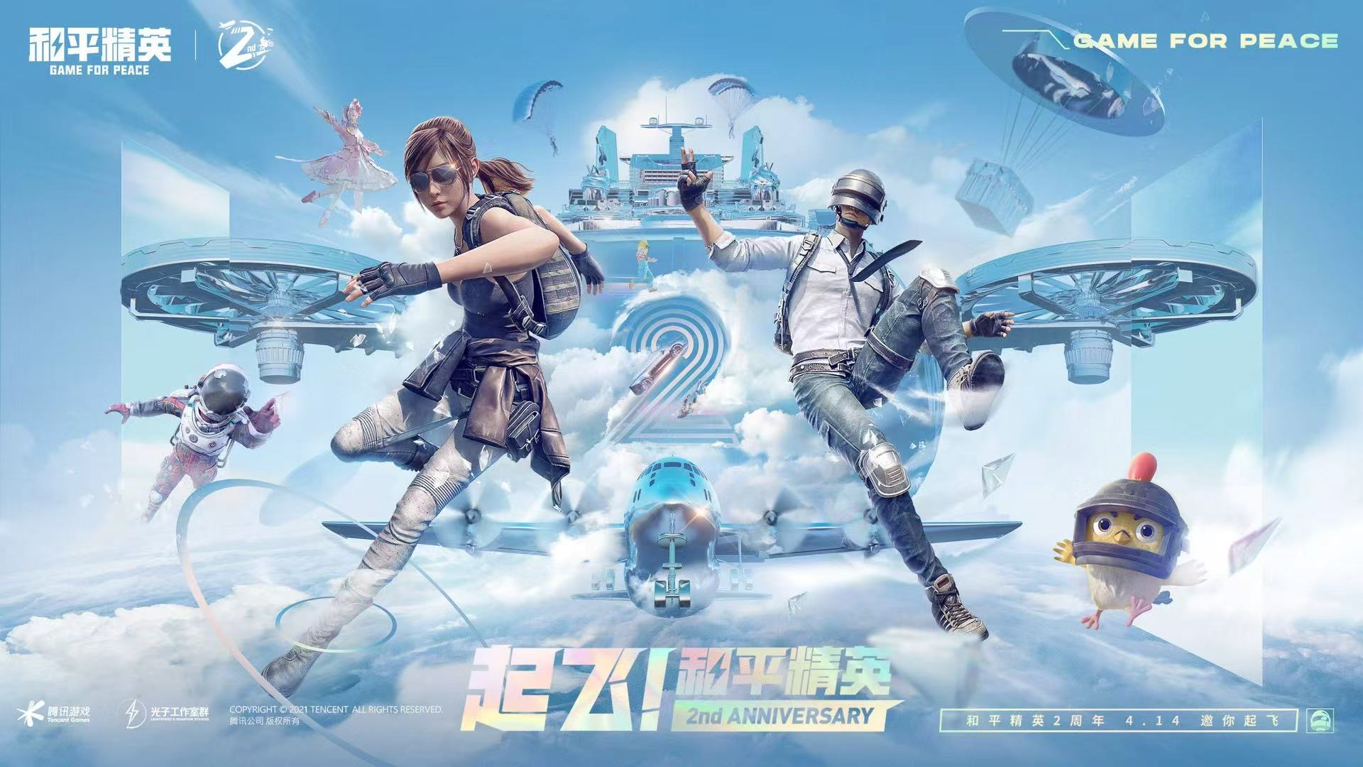 和平精英苹果IOS辅助【暗影】免越狱免签名