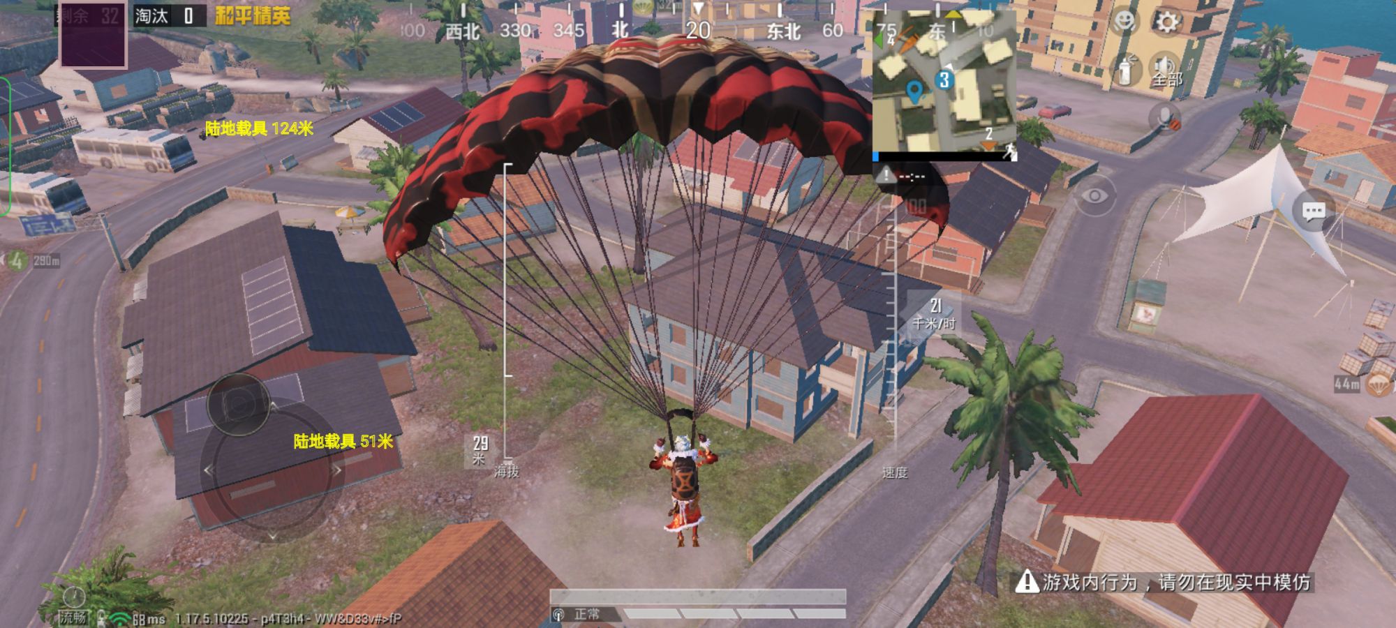 和平精英【初夏内核】辅助