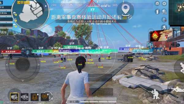 pubg地铁国际服《荔枝》辅助更新人物飞天功能版本