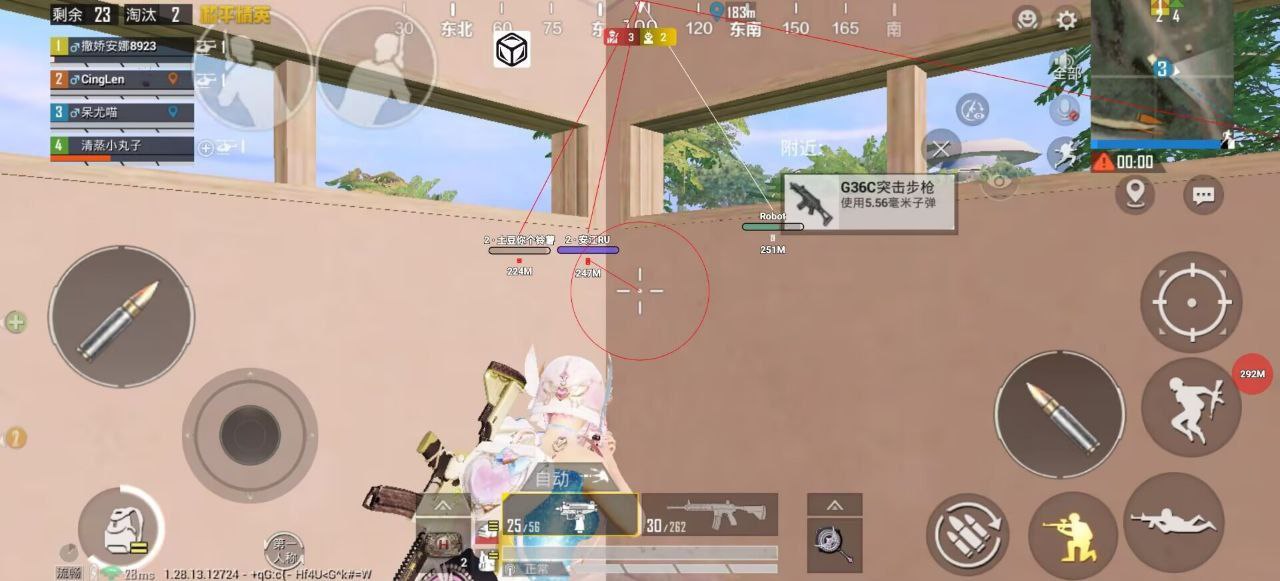 和平精英辅助【小飞侠】