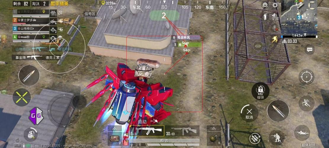 和平精英《太乙真人》辅助