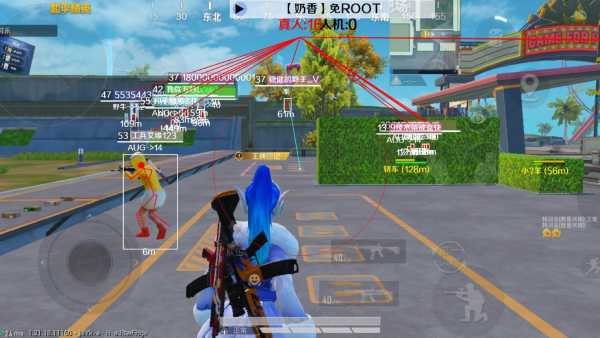 和平精英《恶魔之眼》辅助