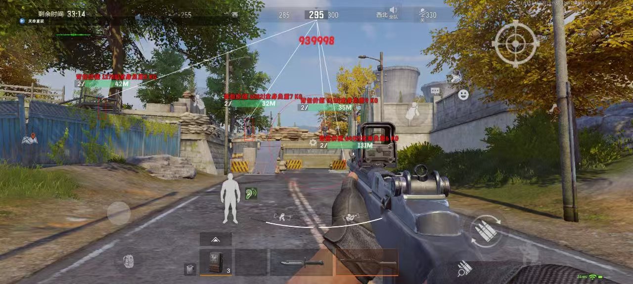 和平精英雷电模拟器辅助【钢铁侠】可过检测 匹配手机玩家