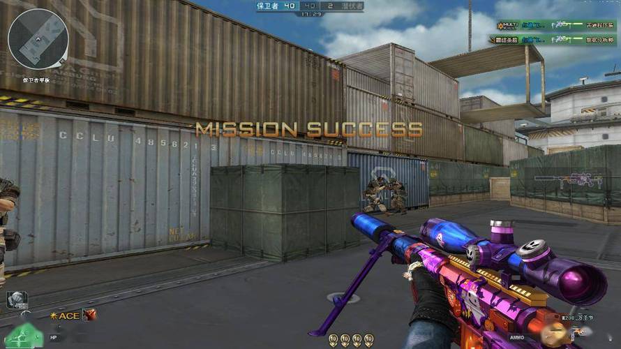 和平精英辅助《印度人》容器直装稳定无限连打